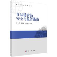 ʳƷ�?zh��n)�Ʒ��ȫ�c�O(ji��n)��ָ��