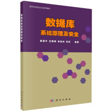 ��(sh��)��(j��)��ϵ�y(t��ng)ԭ������ȫ