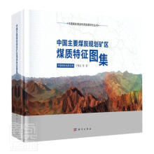 �Ї���Ҫú̿Ҏ(gu��)���V�^(q��)ú�|(zh��)�����D��