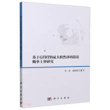 ����GFBT�������Ȼ�g�a�e�`�����Ͻ��о�