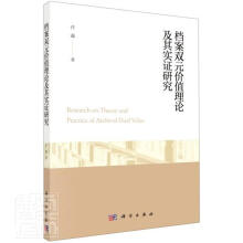 �n���pԪ�r(ji��)ֵ��Փ���䌍(sh��)�C�о�