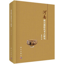 ������ʯ���r(sh��)�������о�