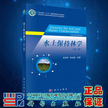 ˮ�������֌W(xu��)���ڶ��棩