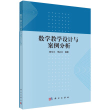 ��(sh��)�W(xu��)�̌W(xu��)�O(sh��)Ӌ(j��)�c��������