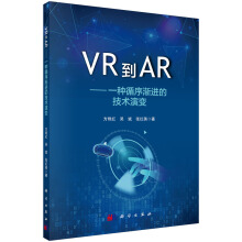 VR��AR����һ�Nѭ��u�M(j��n)�ļ��g(sh��)��׃
