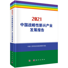 2021�Ї�(gu��)��(zh��n)�������d�a(ch��n)�I(y��)�l(f��)չ��(b��o)��