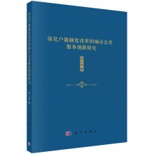 ������ƶȸĸ�ĳ��й�������(w��)��(chu��ng)���о�