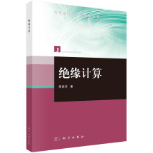 �^��Ӌ(j��)��