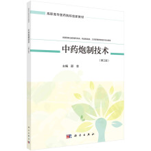 ��ˎ���Ƽ��g(sh��)�������棩��ˎ�W(xu��)�İ棩