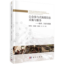 �������cʽ������Ϣ�Ĳɼ��c����(w��)�������g(sh��)�������c���`