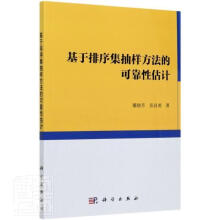 �������򼯳�ӷ����Ŀɿ��Թ�Ӌ