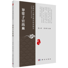 �����ӌm��Ѫ