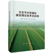 ���B(t��i)��(ji��)ˮ�͹��^(q��)���O(sh��)��Փ���g(sh��)����(y��ng)��