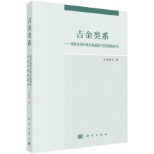 �����ϵ�������⼰���_�؅^(q��)�ղص��Ї����~���о�