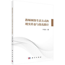 �̎��W(w��ng)�j(lu��)���ʽ�ĬF(xi��n)���ӑB(t��i)�c��(y��u)��·��