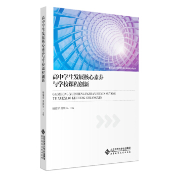 ���ЌW���l(f��)չ�������B(y��ng)�c�WУ�n�̄�(chu��ng)��