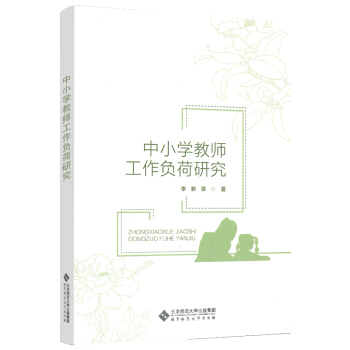 ��С�W(xu��)�̎�����ؓ(f��)���о�