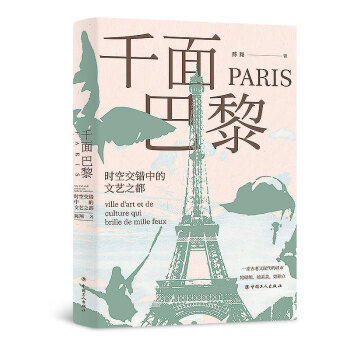 ǧ����裺�r�ս��e�е���ˇ֮��