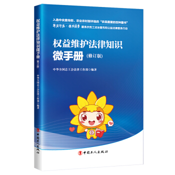 ��(qu��n)��S�o(h��)����֪�R΢�փԣ���ӆ�棩