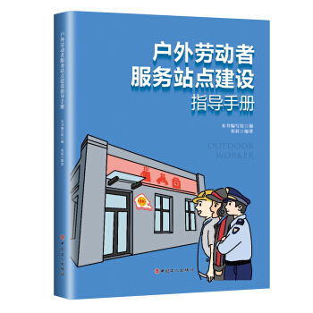 ����ڄ�(d��ng)�߷���(w��)վ�c(di��n)���O(sh��)ָ��(d��o)�փ�(c��)