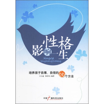 �Ը�Ӱ�һ�������B(y��ng)�����������ŵ�66��(g��)����