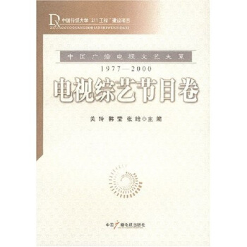 �ҕ�Cˇ��(ji��)Ŀ����1977-2000��