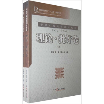 1977-2000��Փ�����u(p��ng)�������b����(c��)��