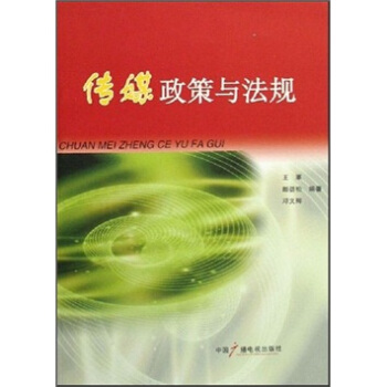 ��ý�����c��Ҏ(gu��)