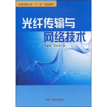 �Ї���ý��W(xu��)��ʮһ�塱Ҏ(gu��)���̲ģ����w��ݔ�c�W(w��ng)�j(lu��)���g(sh��)