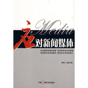 ��(y��ng)��(du��)��ý�w