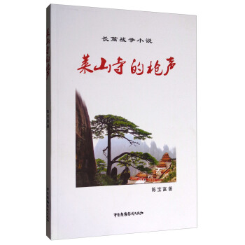 �Lƪ��(zh��n)��С�f���Rɽ�µĘ�