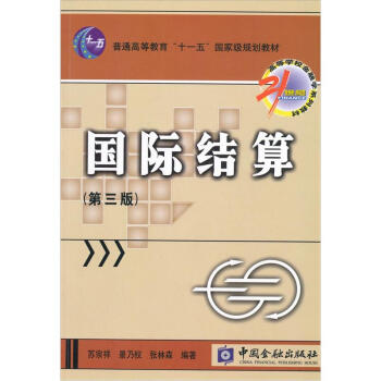 ���H�Y(ji��)�㣨��3�棩/��ͨ�ߵȽ�����ʮһ�塱���Ҽ�Ҏ(gu��)���̲�