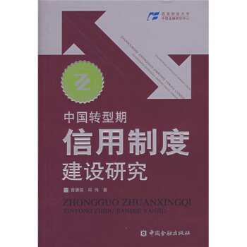 �Ї��D(zhu��n)���������ƶȽ��O(sh��)�о�