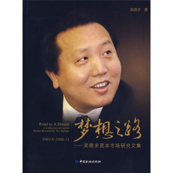 ��(m��ng)��֮·���Ǖ����Y���Ј�(ch��ng)�о��ļ�