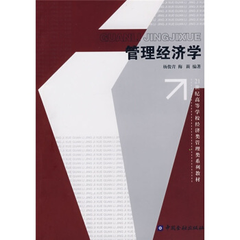 21���o(j��)�ߵȌW(xu��)У��(j��ng)��(j��)����ϵ�н̲ģ�������(j��ng)��(j��)�W(xu��)