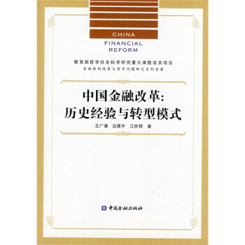 �Ї����ڸĸ�vʷ��(j��ng)�(y��n)�c�D(zhu��n)��ģʽ