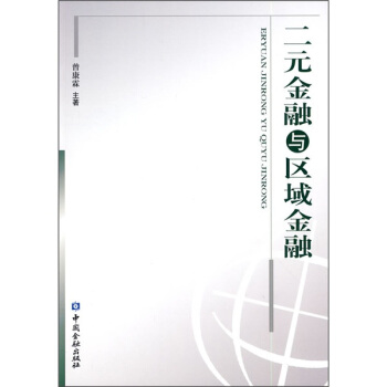 ��Ԫ�����c�^(q��)�����