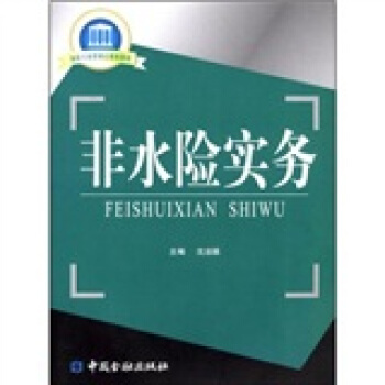 ��ˮ�U(xi��n)��(sh��)��(w��)