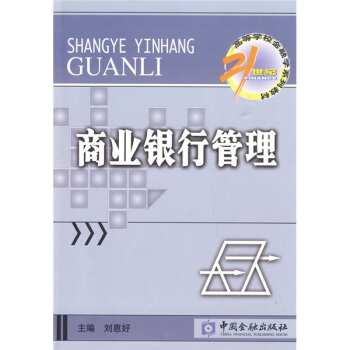 21���o(j��)�ߵȌW(xu��)У���ڌW(xu��)ϵ�н̲ġ�؛���y�ЌW(xu��)��ϵ�У��̘I(y��)�y�й���