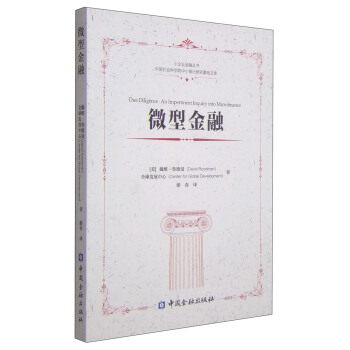 С��I(y��)���څ������Ї�����ƌW(xu��)Ժ��С�y���о������Ď죺΢�ͽ���