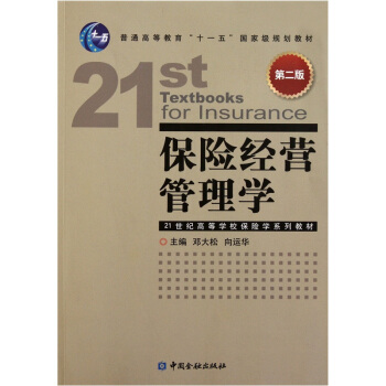 ���U(xi��n)��(j��ng)�I(y��ng)����W(xu��)����2�棩/21���o(j��)�ߵȌW(xu��)У���U(xi��n)�W(xu��)ϵ�н̲�