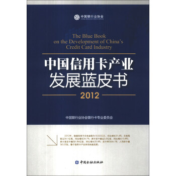 �Ї����ÿ��a(ch��n)�I(y��)�l(f��)չ�{(l��n)Ƥ����2012��