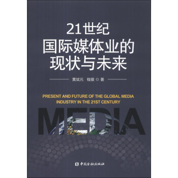 21���o���Hý�w�I(y��)�ĬF(xi��n)���cδ��