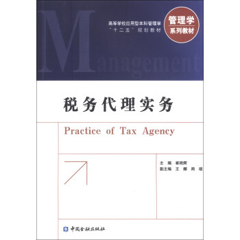 ���մ��팍��/�ߵȌWУ�����ͱ��ƹ���W��ʮ���塱Ҏ(gu��)���̲ġ�����Wϵ�н̲�