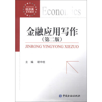 ���ڑ��Ì�������2�棩/�¾��ߵ�ԺУ�����ϵ�н̲�