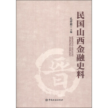 ���ɽ������ʷ��