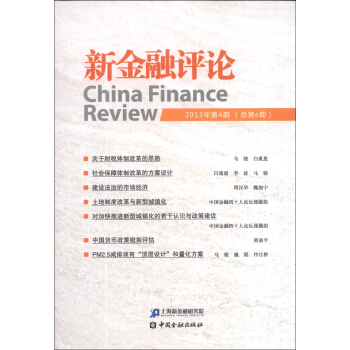 �½����uՓ��2013���4�ڡ�����6�ڣ�