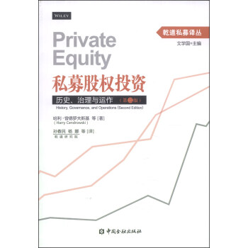 Ǭ��˽ļ�g����˽ļ�ə�Ͷ�Y���vʷ�������c�\�����ڶ��棩