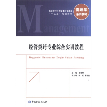 ��(j��ng)��猣�I(y��)�C�ό�Ӗ(x��n)�̳�/�ߵȌW(xu��)У��(y��ng)���ͱ��ƹ���W(xu��)��ʮ���塱Ҏ(gu��)���̲ġ�����W(xu��)ϵ�н̲�