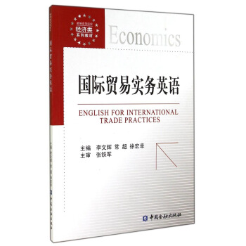 ��(gu��)�H�Q(m��o)�׌�(sh��)��(w��)Ӣ�Z(y��)/�¾��ߵ�ԺУ��(j��ng)��(j��)�(l��i)ϵ�н̲�